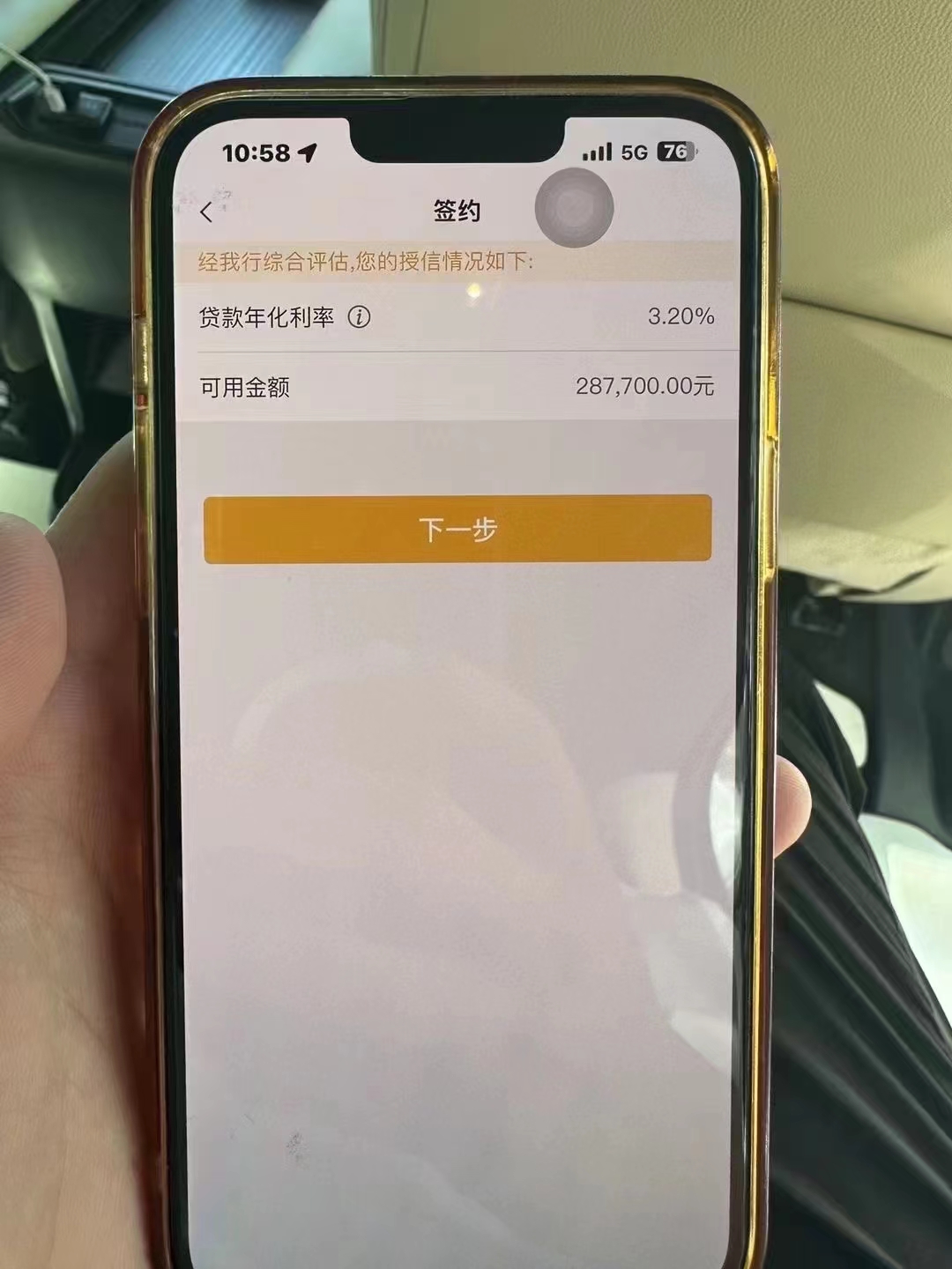 吐鲁番最新贷款需要30%验证资金方法分析(最方便真实的吐鲁番现在贷款需要验证金什么意思方法)