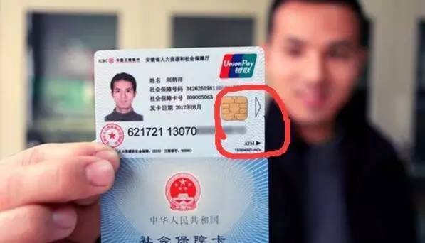 吐鲁番最新社保卡去药店套现方法分析(最方便真实的吐鲁番社保卡去药店套现怎么说呢方法)