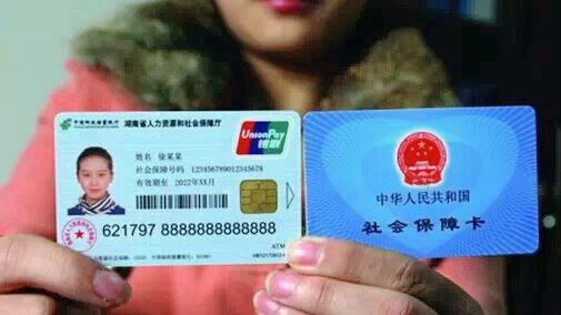 吐鲁番最新社保卡去药店套现方法分析(最方便真实的吐鲁番社保卡去药店套现怎么说呢方法)