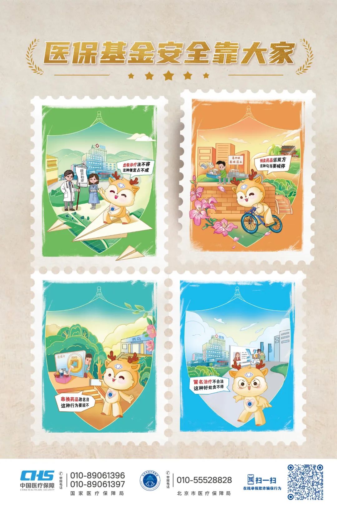 吐鲁番最新24小时套医保卡微信全国方法分析(最方便真实的吐鲁番在线套医保卡方法)