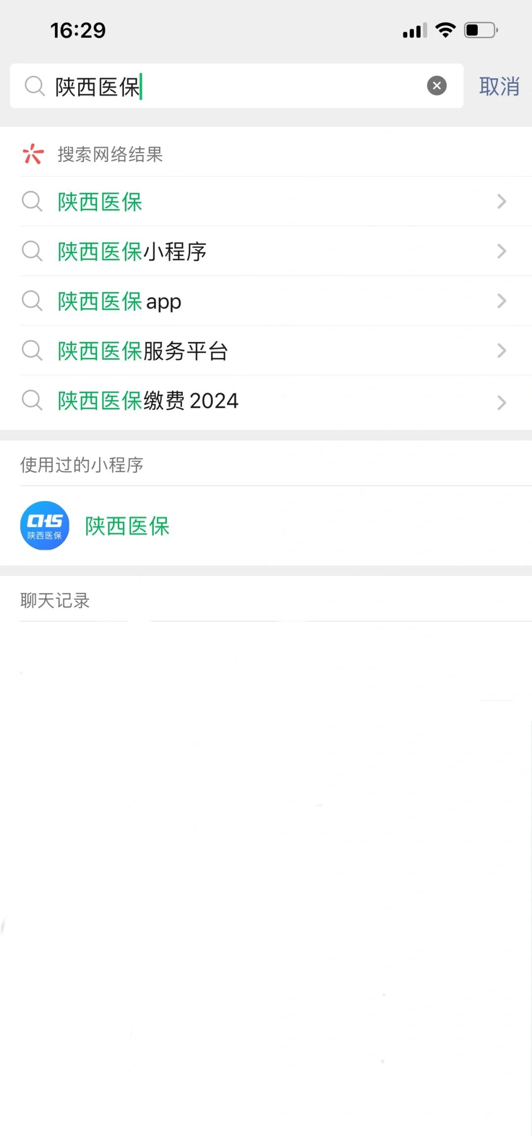 吐鲁番最新套医保卡联系方式2024方法分析(最方便真实的吐鲁番医保卡套线流程方法)