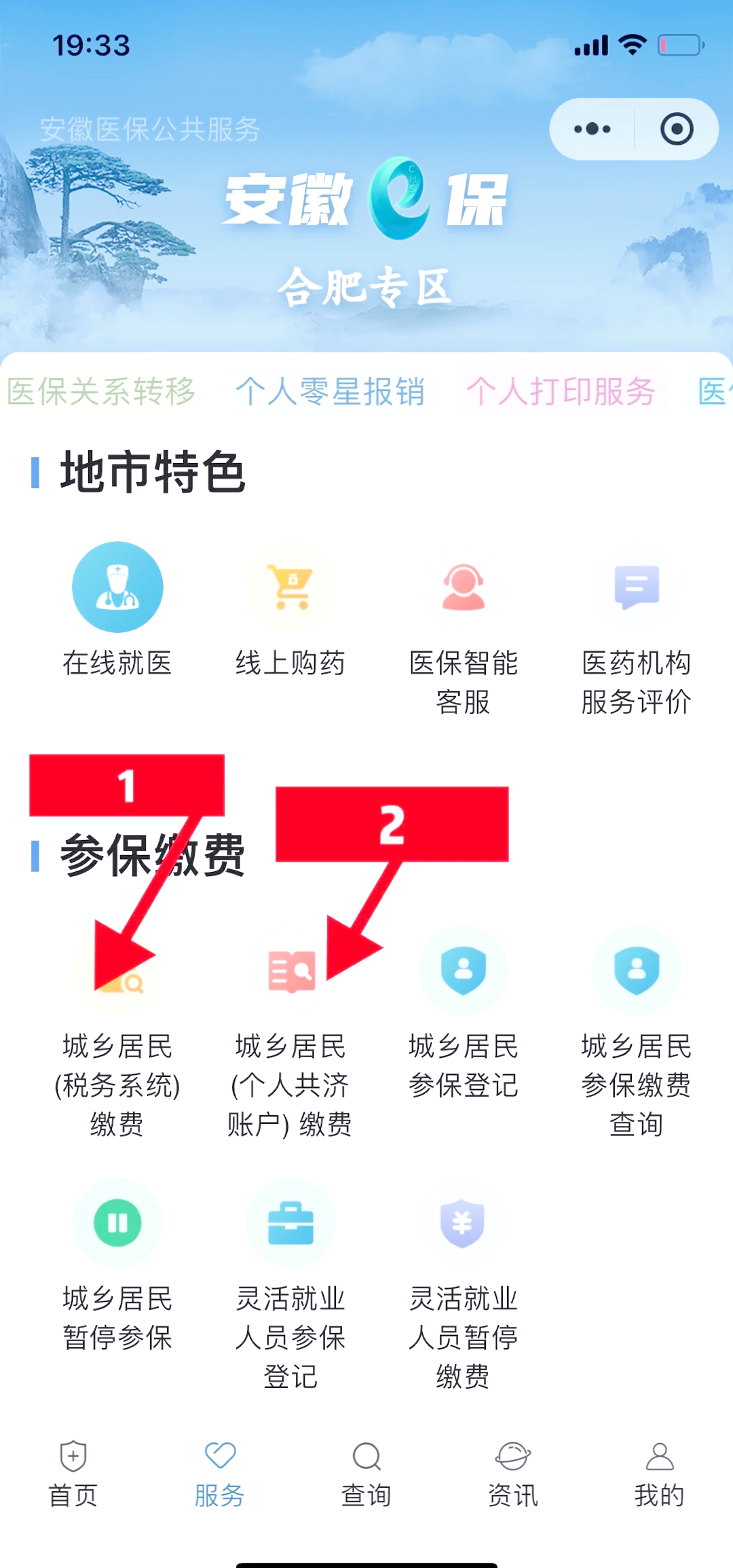 吐鲁番最新医保卡余额套取现金渠道方法分析(最方便真实的吐鲁番医保卡余额套取现金渠道是什么方法)