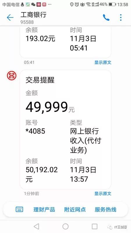 吐鲁番最新深圳医保提取24小时到账吗方法分析(最方便真实的吐鲁番深圳医保卡提取方法)