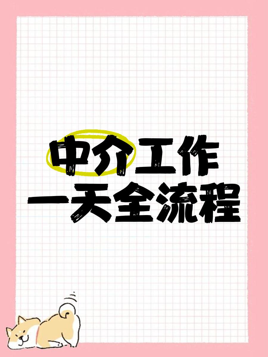 吐鲁番最新一个新手怎么做劳务中介方法分析(最方便真实的吐鲁番劳务派遣公司怎么找工厂合作方法)