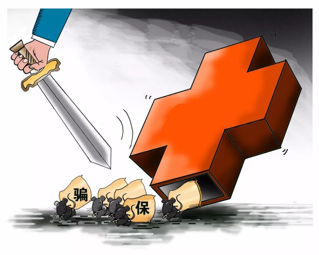 吐鲁番最新医保卡怎么套现金犯法吗方法分析(最方便真实的吐鲁番医保卡套取现金操作2019方法)