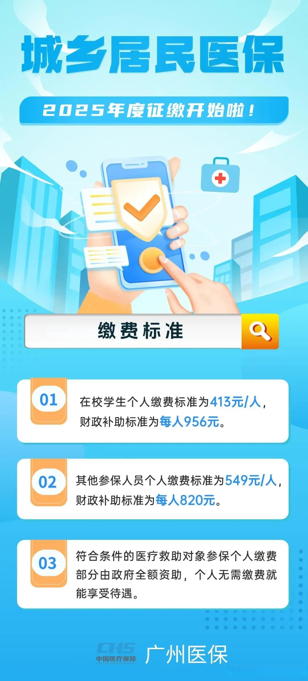 吐鲁番最新广州医保刷卡提现方法分析(最方便真实的吐鲁番广州医保刷卡提现怎么操作方法)
