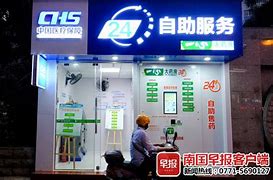 吐鲁番最新急用钱24小时套医保卡可信吗方法分析(最方便真实的吐鲁番医保套现24小时联系方式va88mg方法)