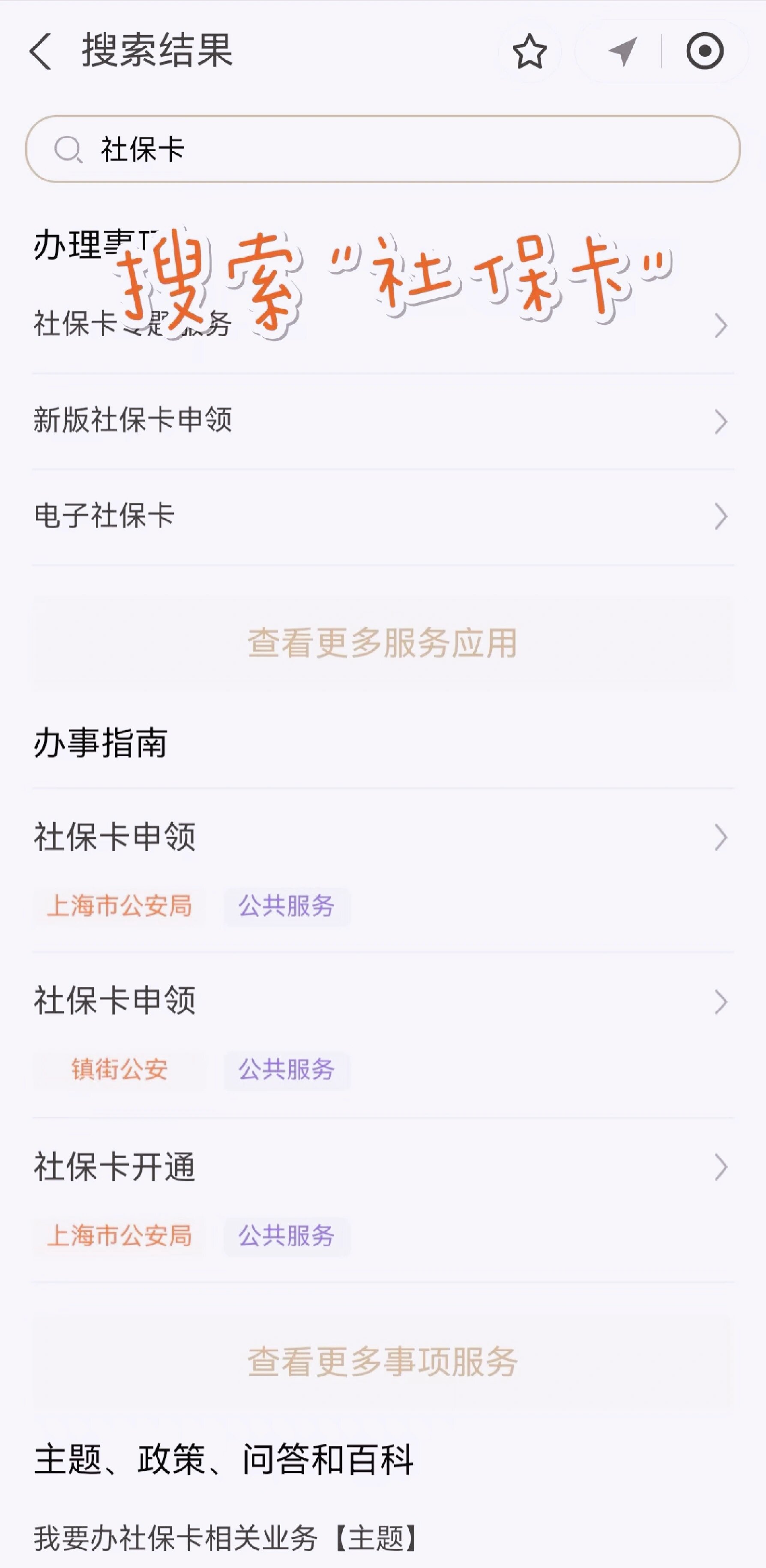 吐鲁番最新上海医保卡网上套取现金渠道方法分析(最方便真实的吐鲁番上海医保卡套取现金渠道嶶新qw413612套出方法)