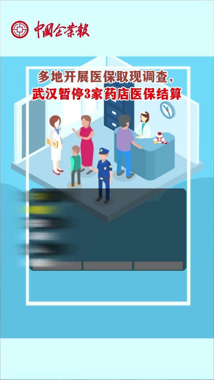 吐鲁番最新24小时医保取现回收商家方法分析(最方便真实的吐鲁番医保卡余额变现联系方式方法)