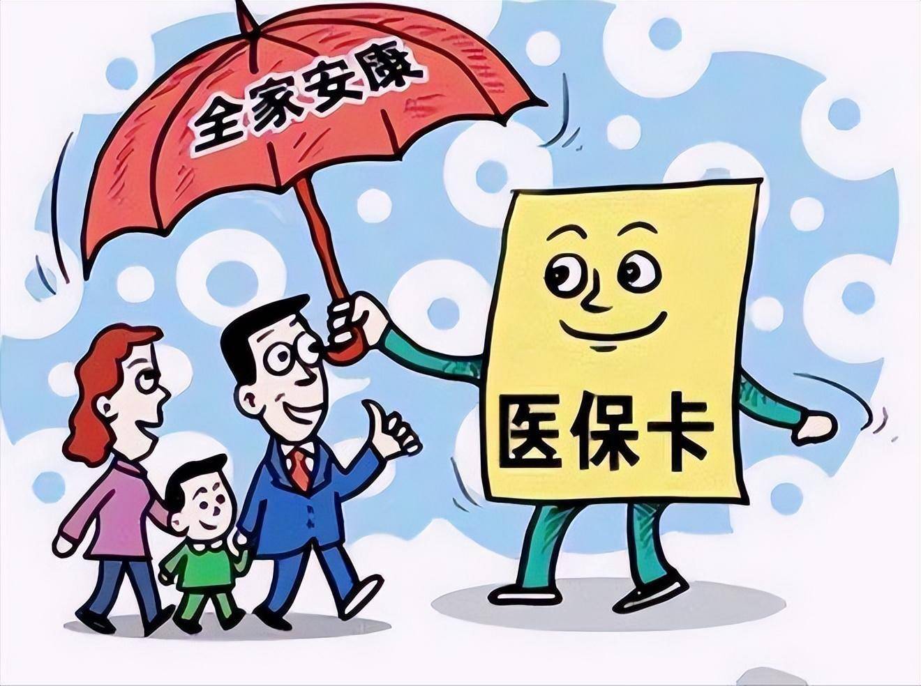 吐鲁番最新医保怎么套现有什么危害方法分析(最方便真实的吐鲁番医保套现流程方法)