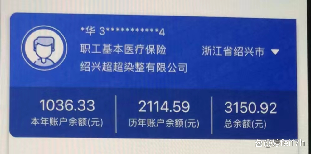 吐鲁番最新医保卡余额应该提取出来吗方法分析(最方便真实的吐鲁番医保卡余额能取出来当现金用吗方法)