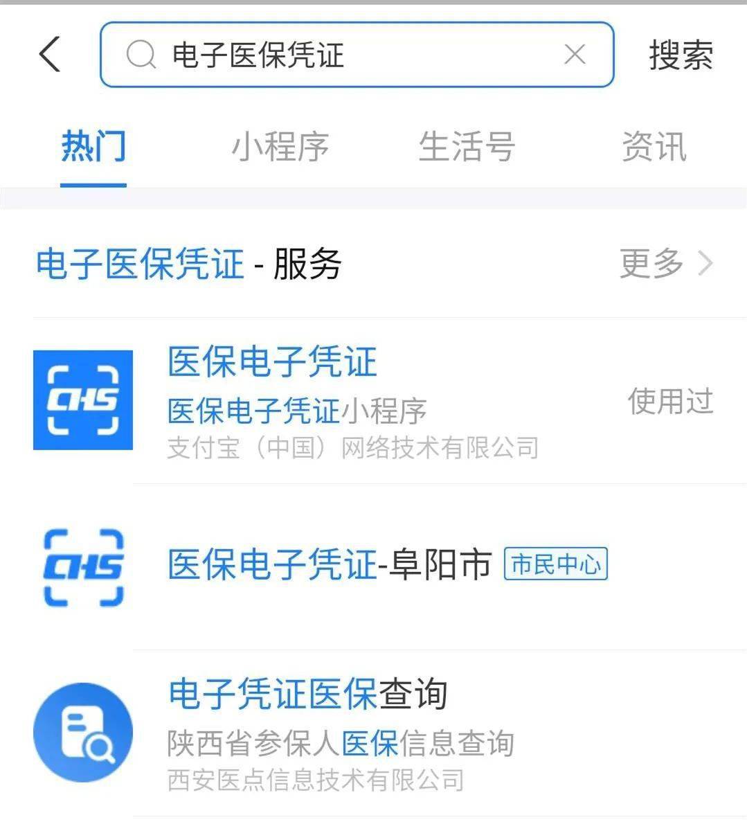 吐鲁番最新医保套现怎么套啊微信支付方法分析(最方便真实的吐鲁番医保套现怎么弄方法)