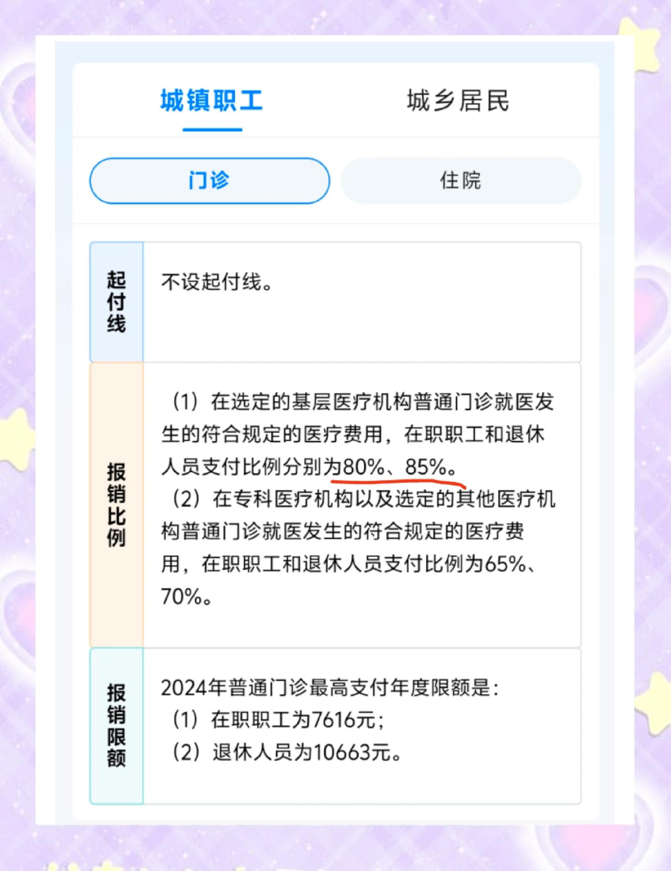 吐鲁番最新医保卡余额提现的正确方法方法分析(最方便真实的吐鲁番医保卡余额提现的正确方法有哪些方法)