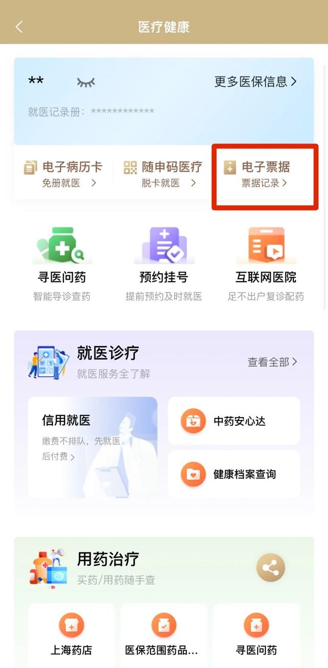 吐鲁番最新医保取现24小时微信沈阳方法分析(最方便真实的吐鲁番沈阳医保钱能提现吗方法)