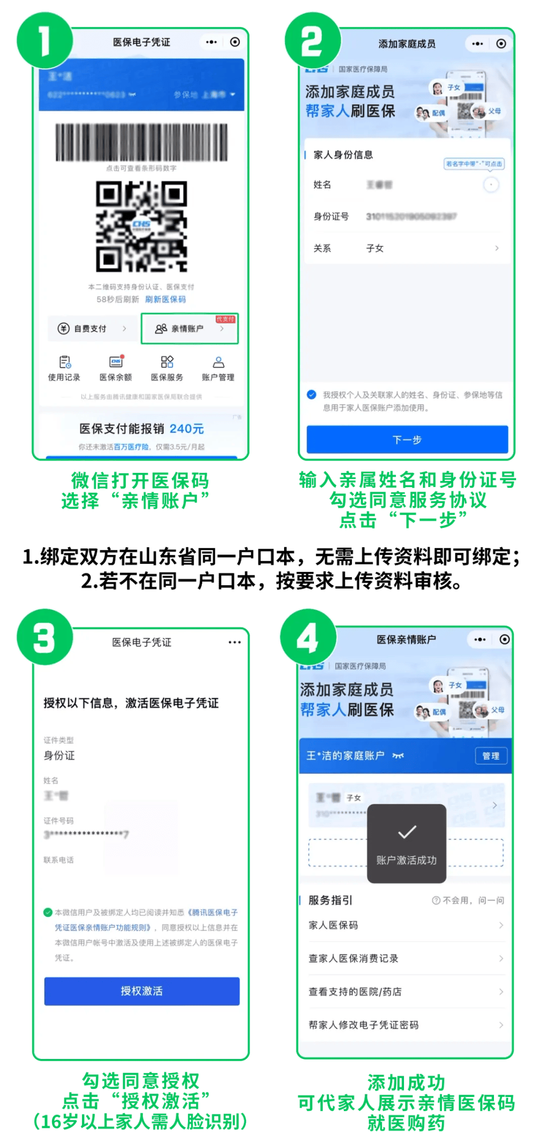 吐鲁番最新医保取现24小时微信方法分析(最方便真实的吐鲁番医保取现24小时微信怎么弄方法)