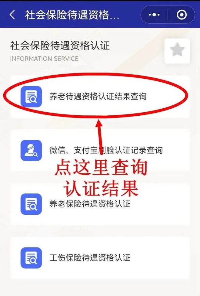 吐鲁番最新北京社保套现24小时微信方法分析(最方便真实的吐鲁番北京社保账户余额怎么提现方法)