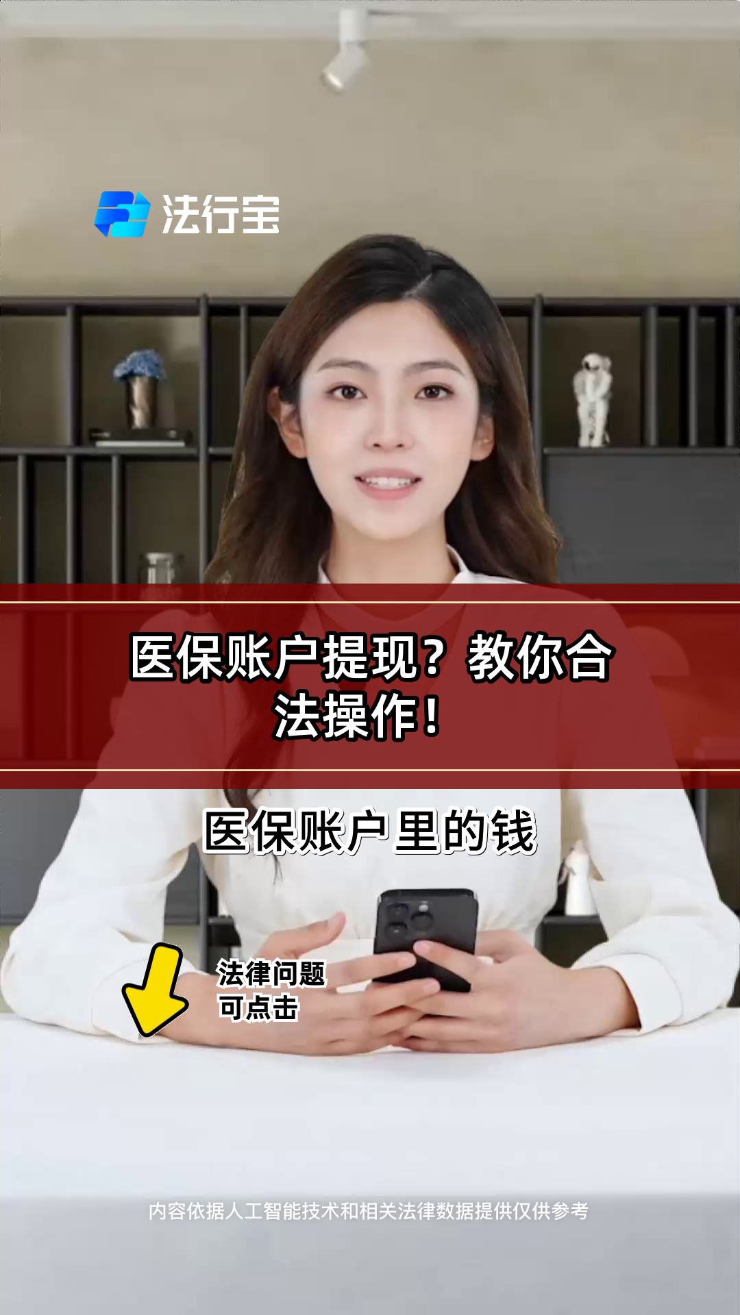 吐鲁番深圳医保提现怎么提取出来的简单介绍