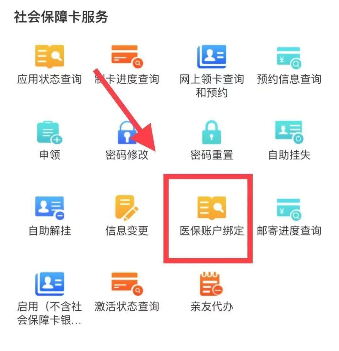 吐鲁番最新西安医保卡哪里能套现方法分析(最方便真实的吐鲁番西安医保卡套取现金电话方法)
