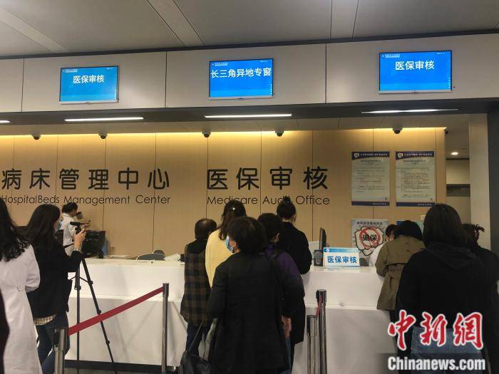 吐鲁番最新上海24小时套医保卡流程详解方法分析(最方便真实的吐鲁番上海医保卡套取现金操作2020方法)