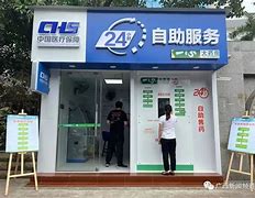 吐鲁番最新急用钱24小时套医保卡方法分析(最方便真实的吐鲁番急用钱24小时套医保卡济南能用吗方法)