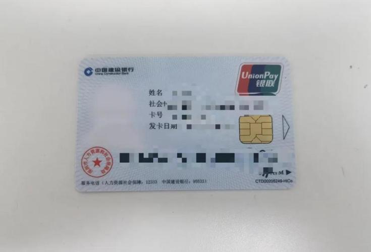 吐鲁番最新深圳急用钱套医保卡方法分析(最方便真实的吐鲁番深圳急用钱套医保卡ea赤5618拴方法)