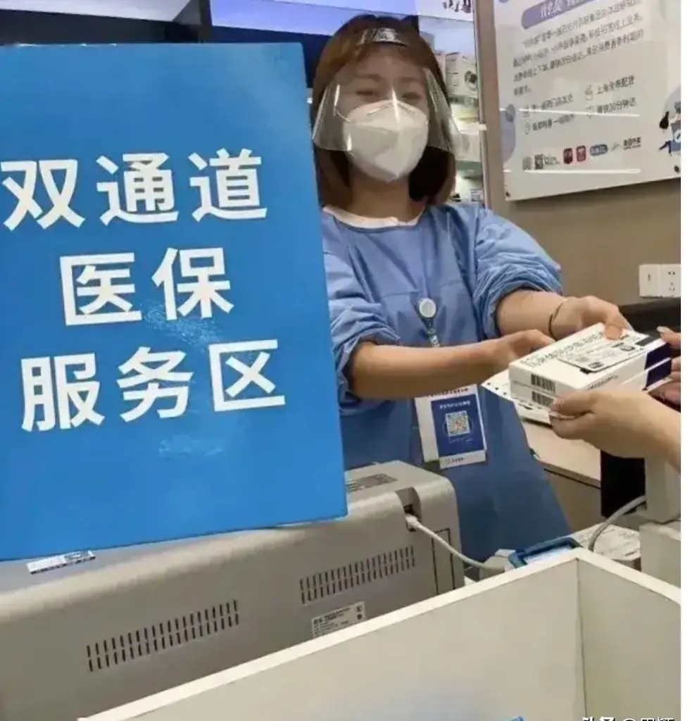 吐鲁番最新去药店直接说套医保卡方法分析(最方便真实的吐鲁番300以内医保提取微信方法)