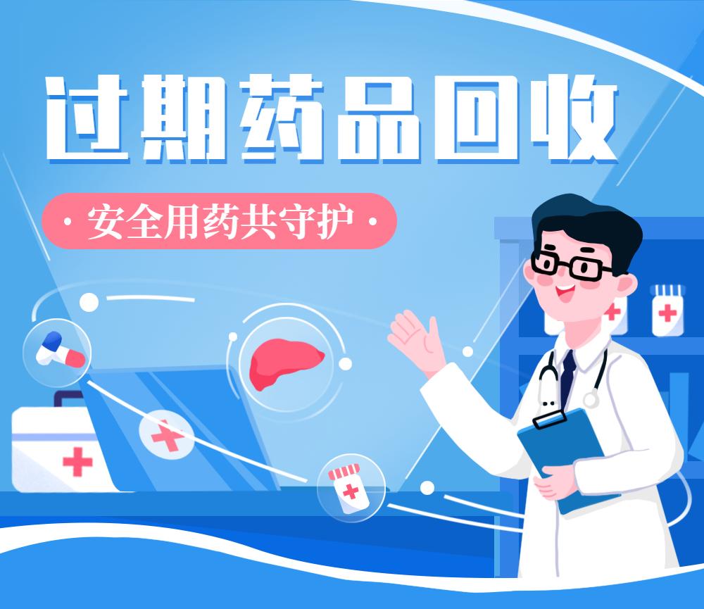 吐鲁番最新高价回收药品方法分析(最方便真实的吐鲁番打击药品回收方法)