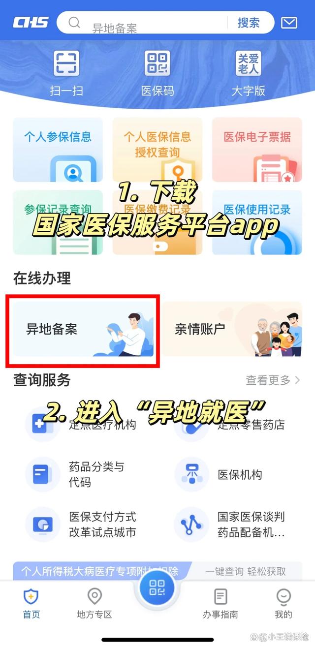 吐鲁番最新医保卡能线上激活吗方法分析(最方便真实的吐鲁番医保卡在网上激活可以吗方法)