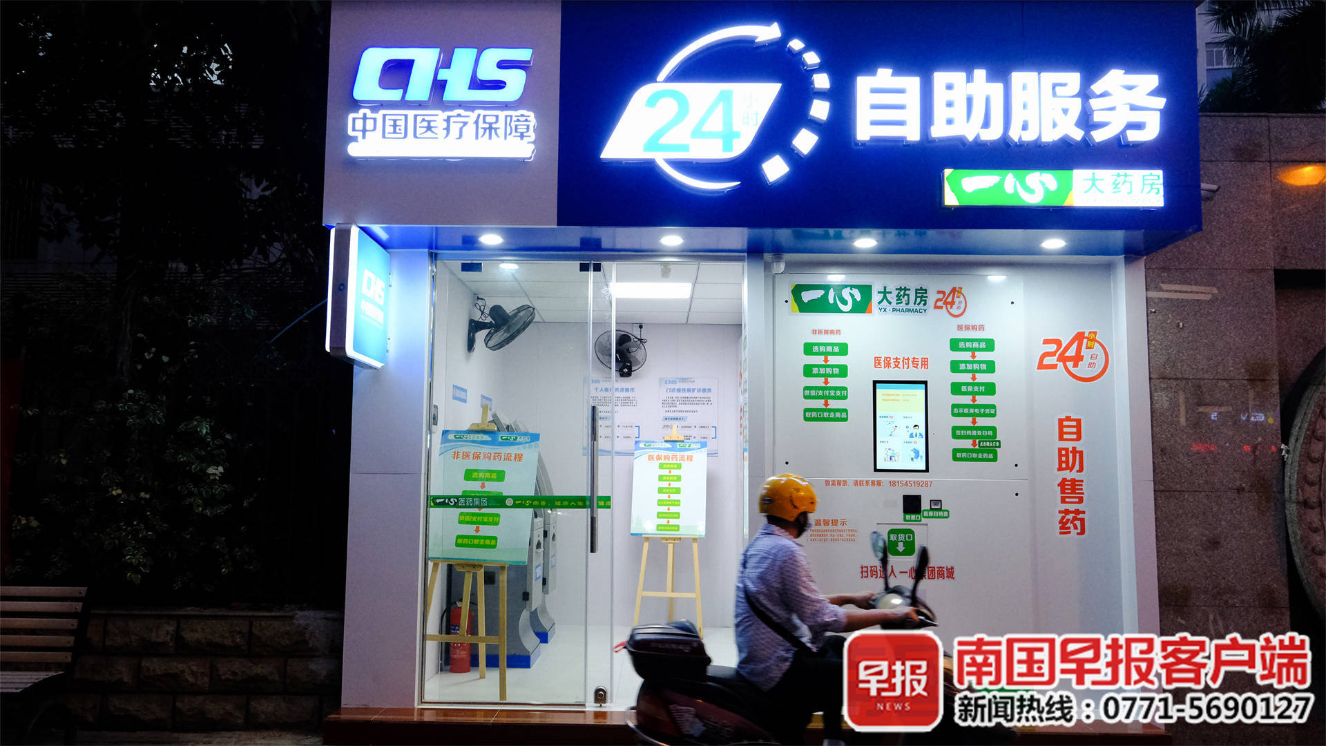 吐鲁番最新上海24小时套医保卡方法分析(最方便真实的吐鲁番24小时医保取现回收商家方法)