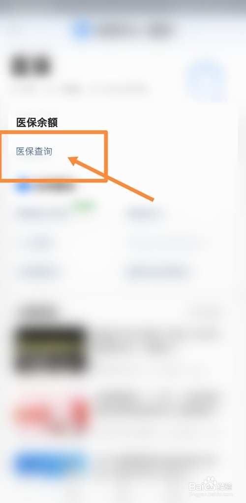 吐鲁番最新回收医保卡余额联系方式方法分析(最方便真实的吐鲁番回收医保卡余额联系方式深圳方法)