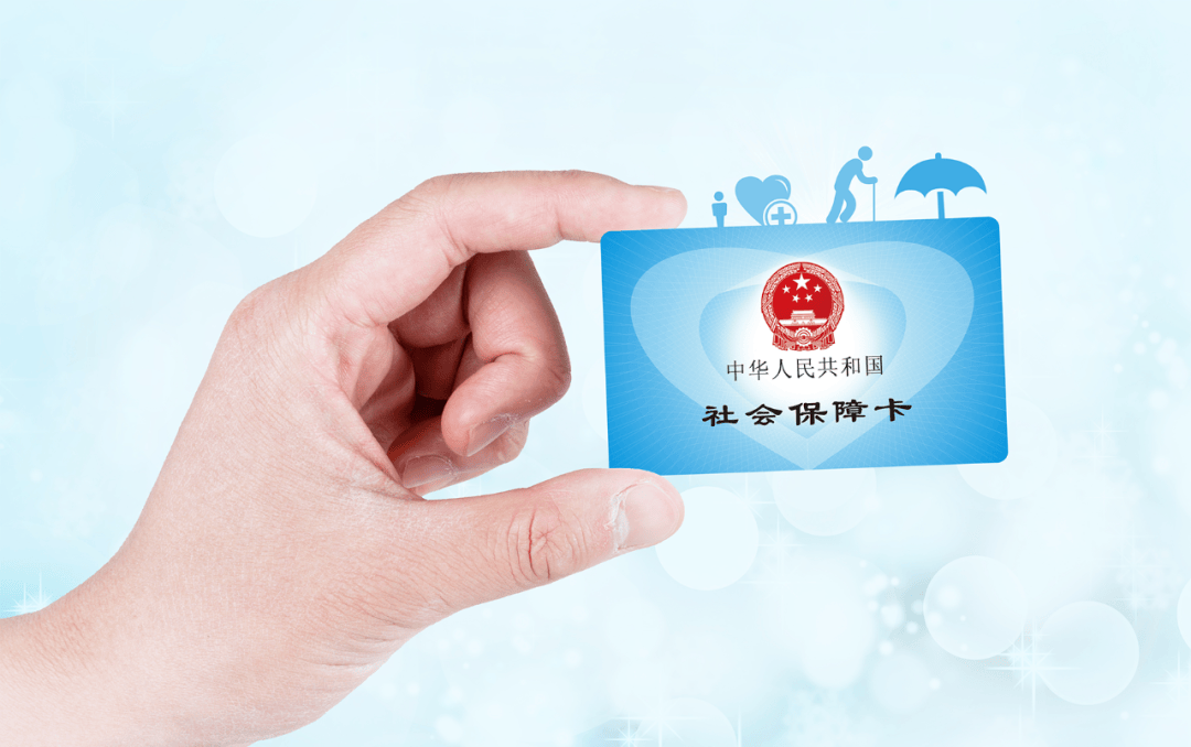 吐鲁番最新社保卡10年到期用换吗方法分析(最方便真实的吐鲁番社保卡十年到期去哪里更换方法)