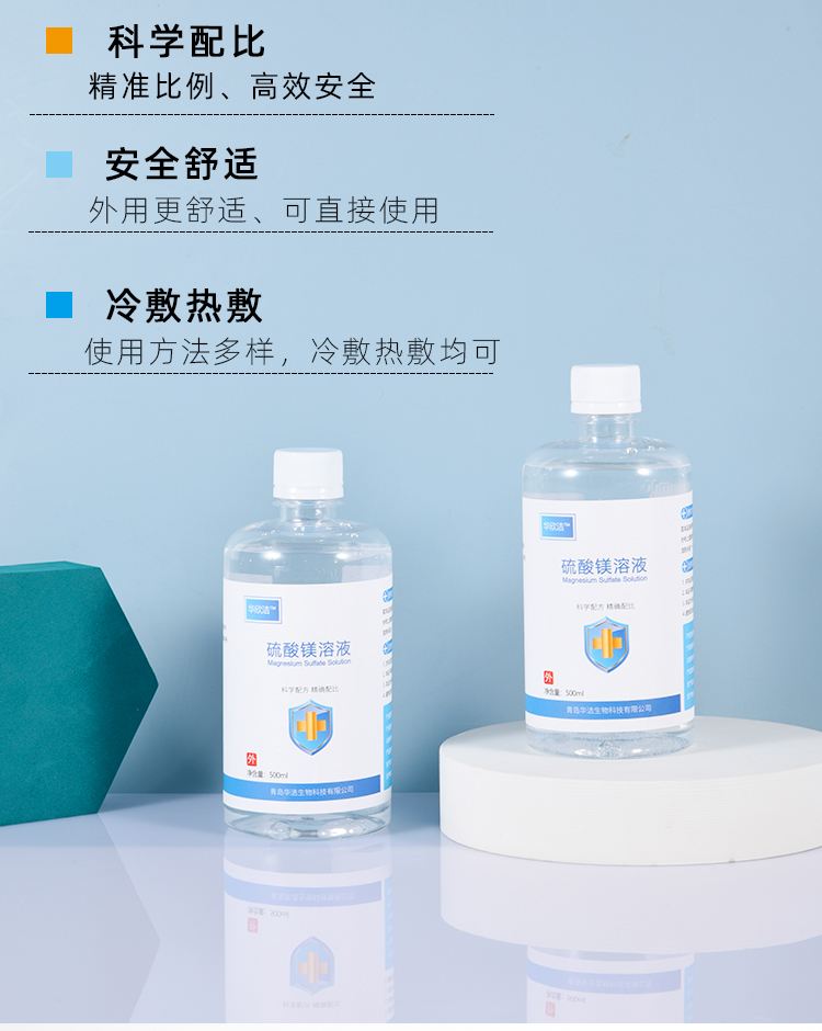 吐鲁番最新5%葡萄糖500ml加硫酸镁方法分析(最方便真实的吐鲁番500ml葡萄糖+25%硫酸镁每小时15g多长时间滴完方法)