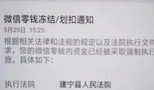 吐鲁番最新老赖的社保卡会冻结吗方法分析(最方便真实的吐鲁番60岁无力偿还债务新政策方法)