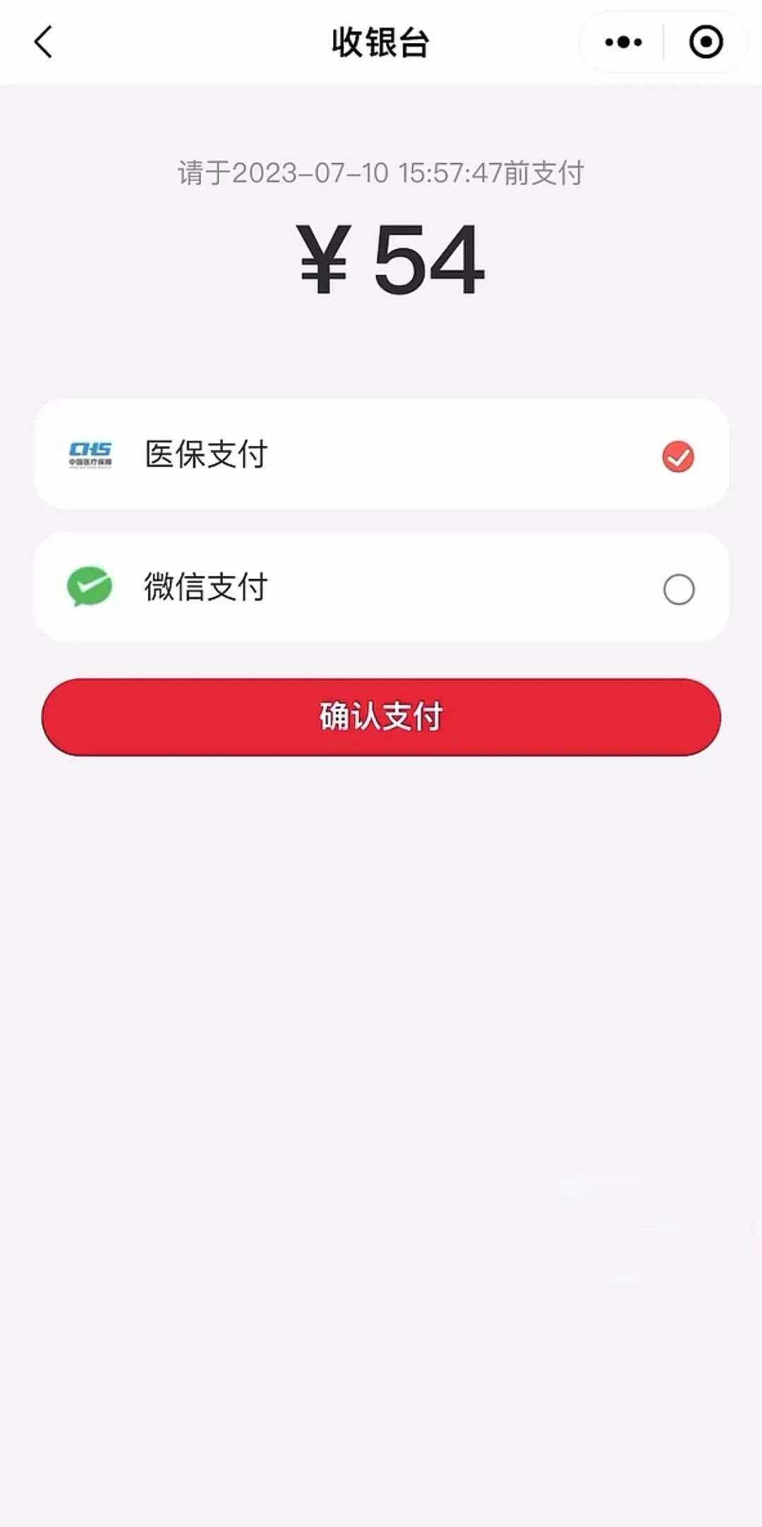 吐鲁番最新医保卡提取现金到微信方法分析(最方便真实的吐鲁番医保卡提现套取微信方法)