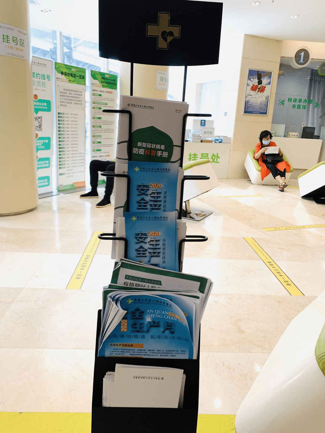 吐鲁番最新24小时医保取现回收商家方法分析(最方便真实的吐鲁番医保提现24小时微信中介方法)