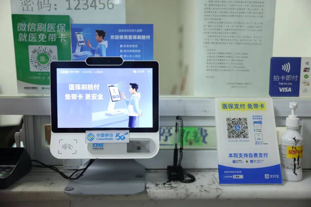 吐鲁番最新在线套医保卡联系方式方法分析(最方便真实的吐鲁番有没有网上套医保卡方法)