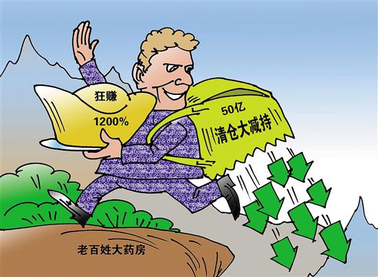 吐鲁番最新药店1000元能套现多少方法分析(最方便真实的吐鲁番药店可以套现医保卡里的钱吗方法)