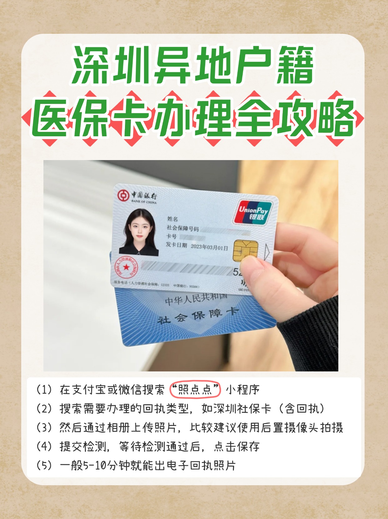 吐鲁番最新医保卡回收商家方法分析(最方便真实的吐鲁番24小时套医保卡回收商家方法)