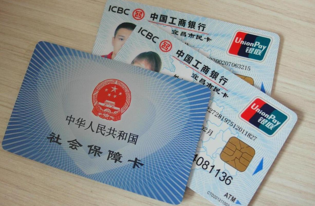 吐鲁番最新同煤旧医保卡回收方法分析(最方便真实的吐鲁番太原市医保卡能在大同办理吗是真的吗方法)