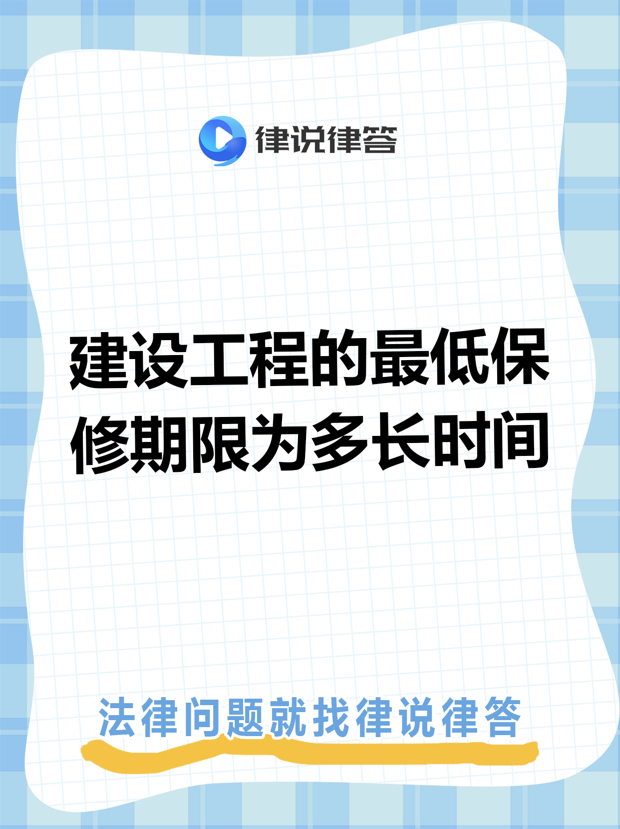 吐鲁番最新工程质保金比例是3%还是5%方法分析(最方便真实的吐鲁番工程质保金比例是3%还是5%方法)