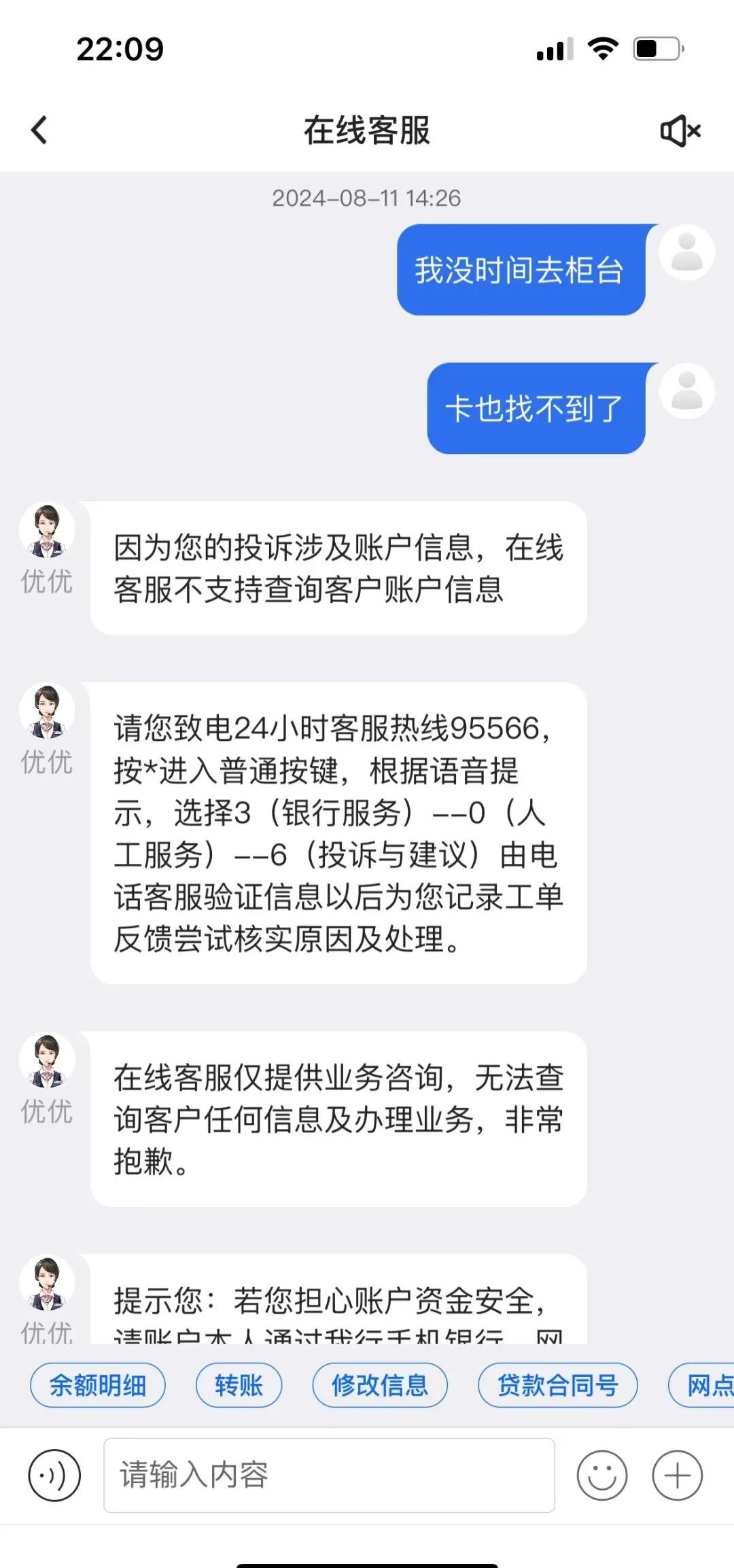 吐鲁番最新司法冻结能冻结医保卡吗方法分析(最方便真实的吐鲁番法院冻结所有账户医保卡是不是也不能用方法)