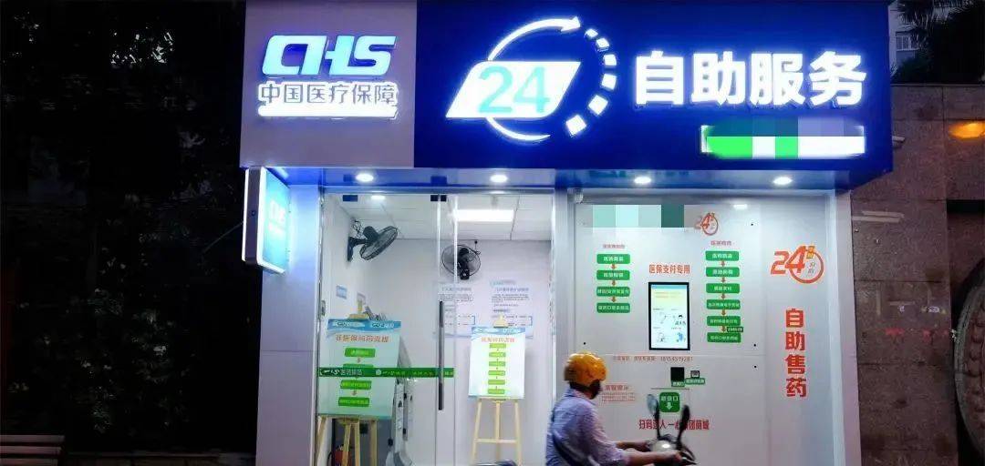 吐鲁番最新24小时高价回收医保医保套出方法分析(最方便真实的吐鲁番回收医保药方法)