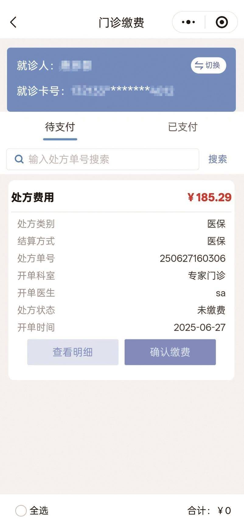 吐鲁番最新医保取现中介微信方法分析(最方便真实的吐鲁番医保提取24小时中介方法)