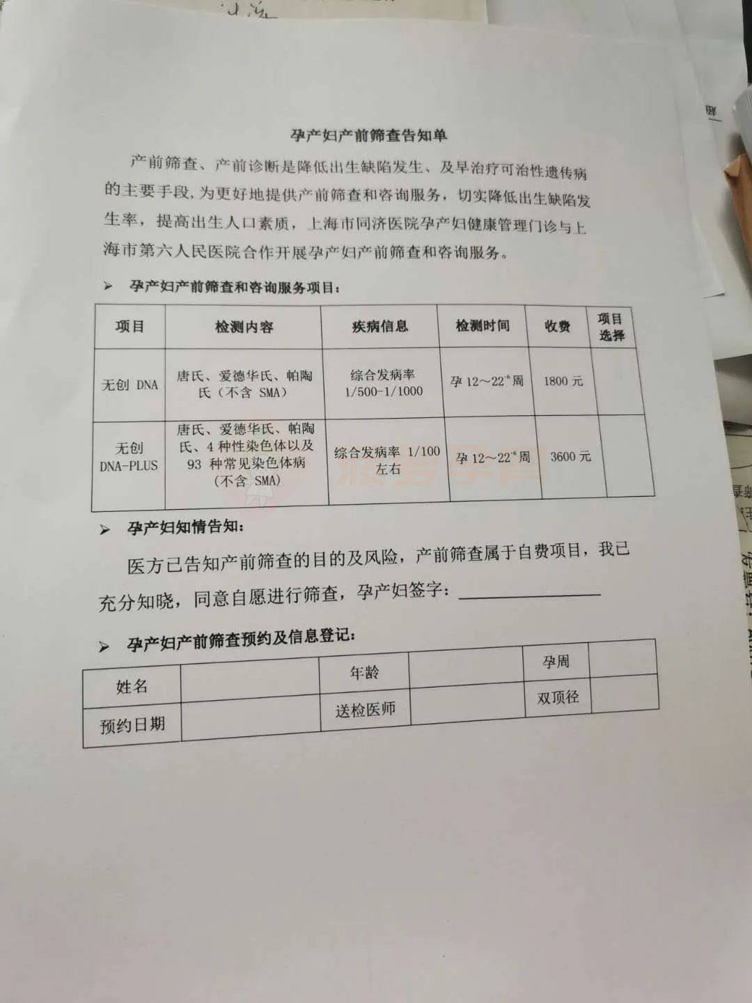吐鲁番包含24小时套医保卡联系方式的词条