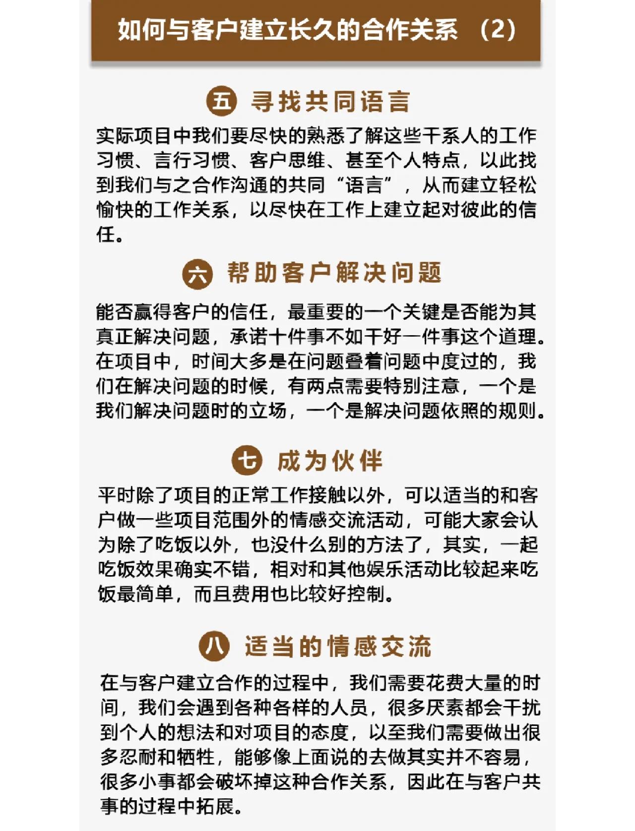 吐鲁番最新客户联系方式方法分析(最方便真实的吐鲁番客户联系方式购买方法)