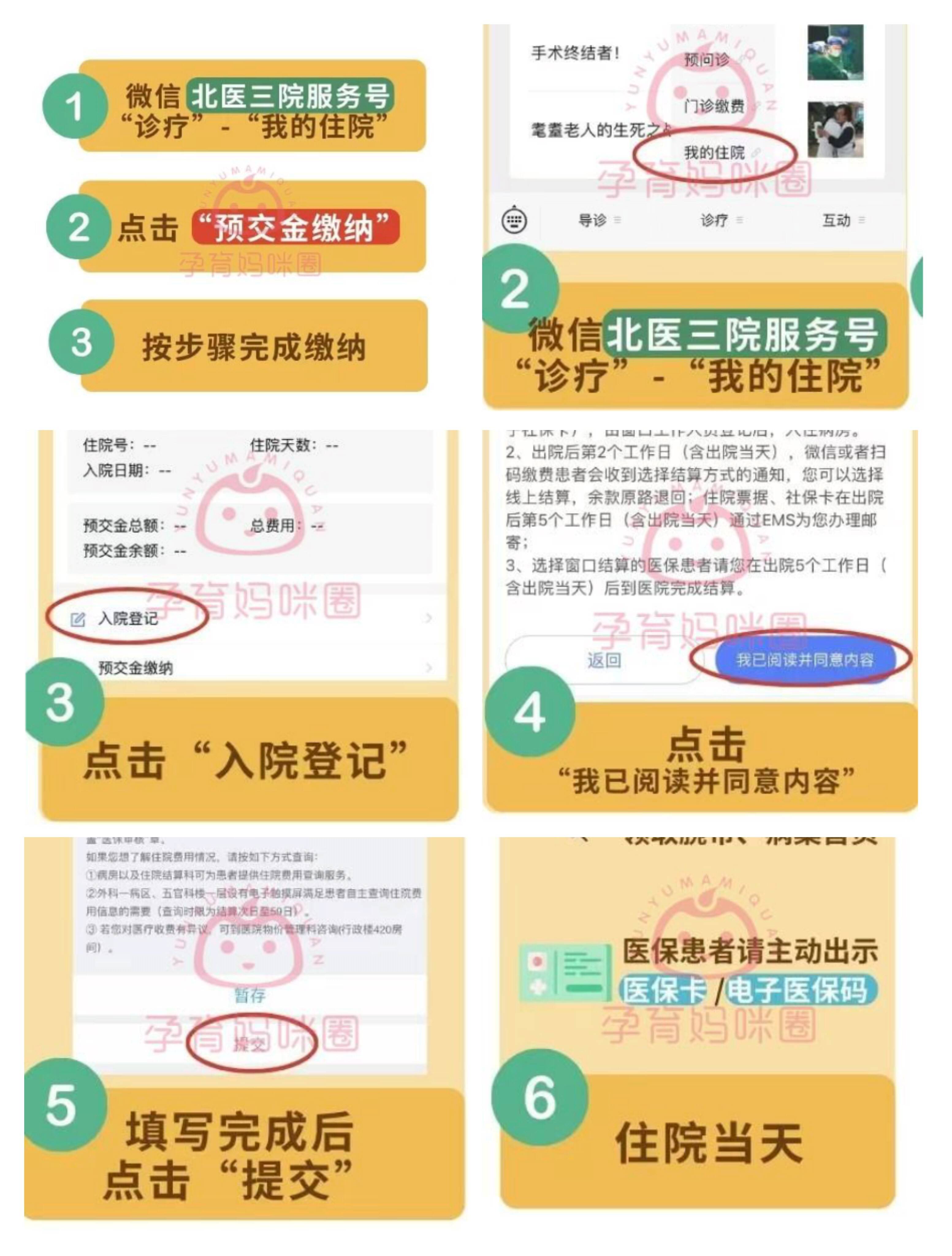 吐鲁番最新急用钱24小时套医保卡微信方法分析(最方便真实的吐鲁番24小时套社保卡 微信方法)