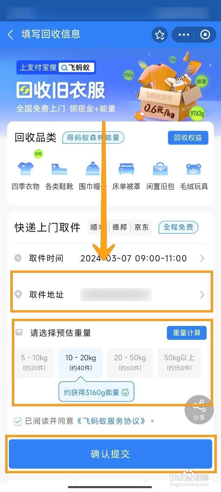 吐鲁番最新回收支付宝在线联系方法分析(最方便真实的吐鲁番支付宝官方回收方法)