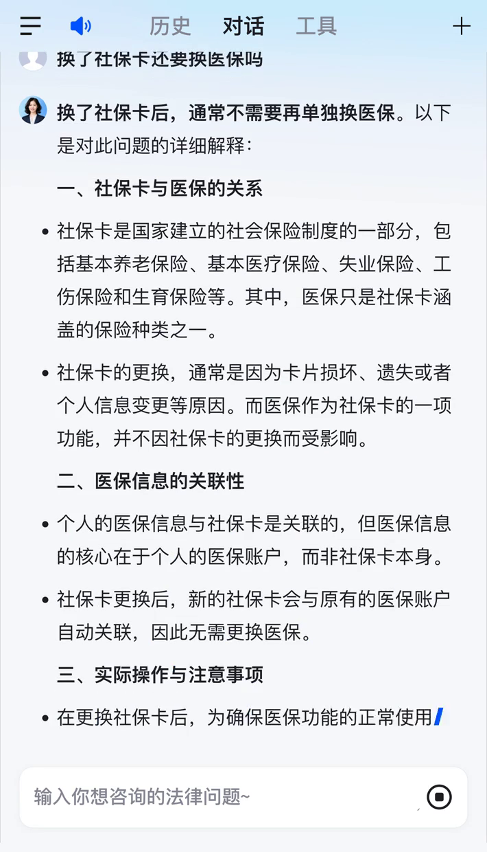吐鲁番最新医保卡惠民保险代扣怎么取消掉了方法分析(最方便真实的吐鲁番惠民医保作品方法)