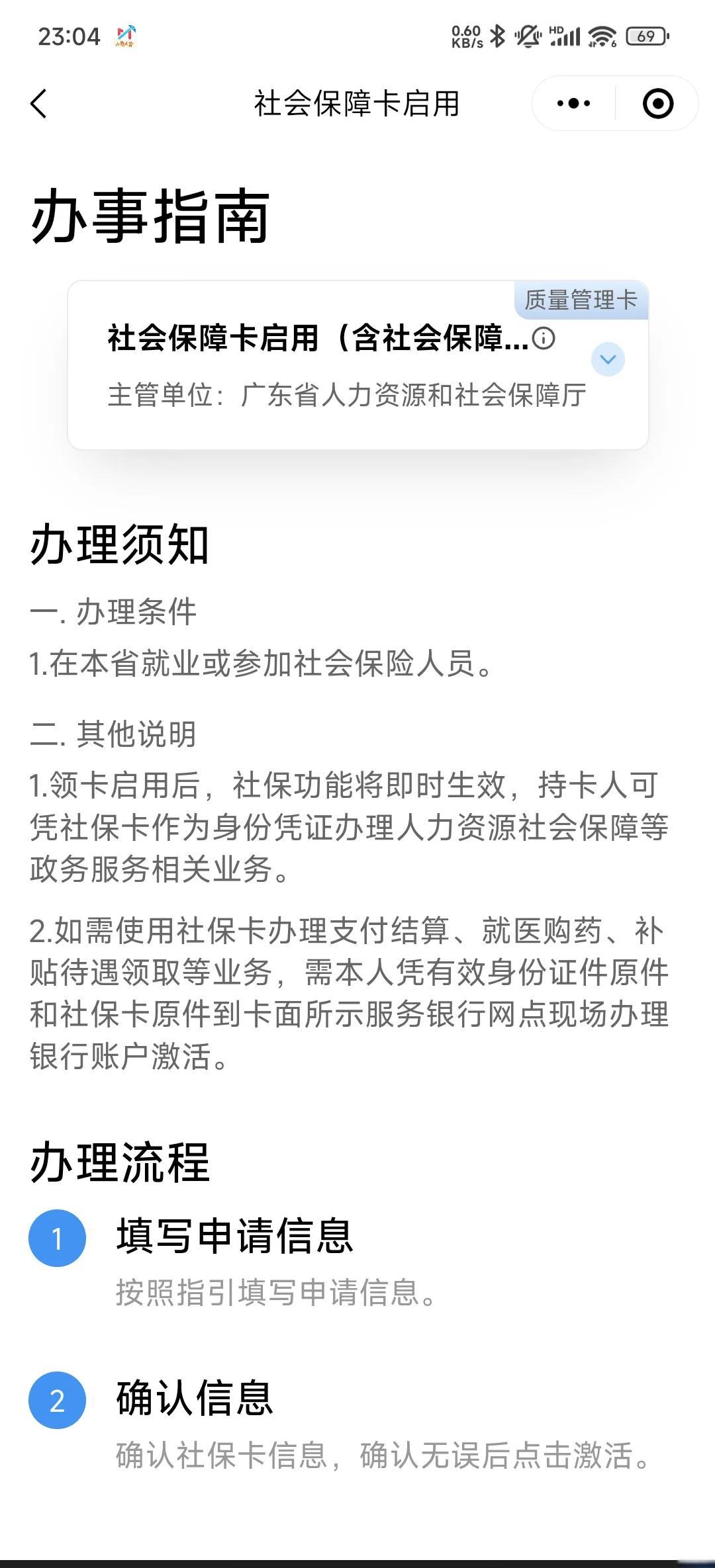 吐鲁番最新医保卡到期了去哪里换新医保卡方法分析(最方便真实的吐鲁番无锡医保卡到期了去哪里换新医保卡方法)