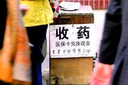 吐鲁番最新医保卡回收联系方式方法分析(最方便真实的吐鲁番高价回收医保卡方法)